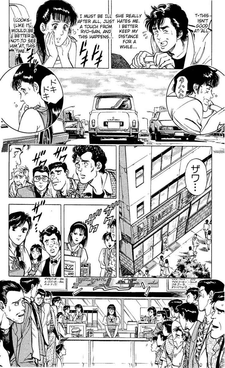 Page 11 Chapter 33 CITY HUNTER