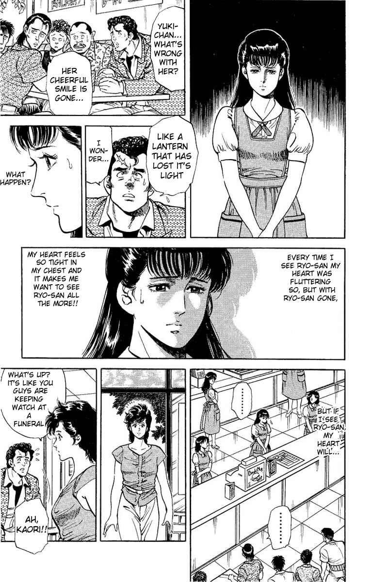 Page 12 Chapter 33 CITY HUNTER