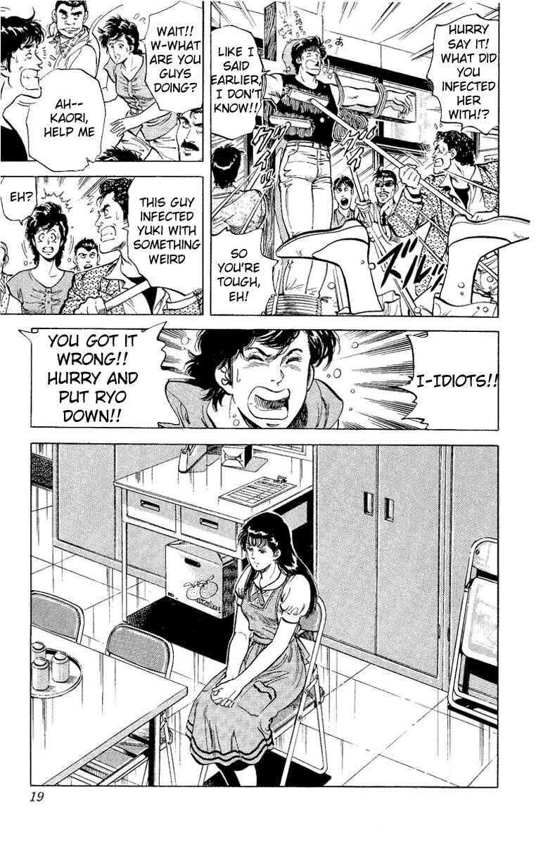 Page 18 Chapter 33 CITY HUNTER