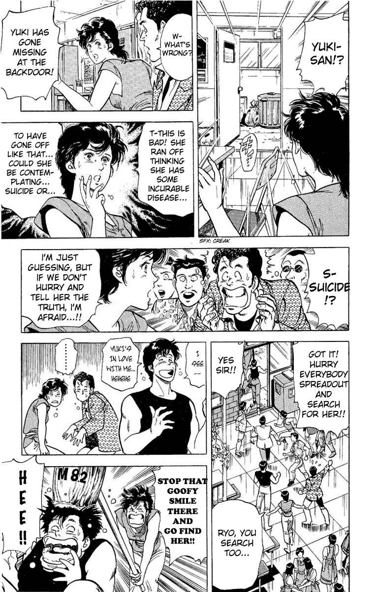 Page 20 Chapter 33 CITY HUNTER