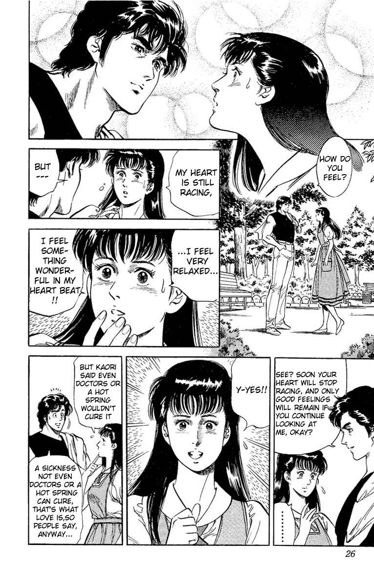 Page 25 Chapter 33 CITY HUNTER