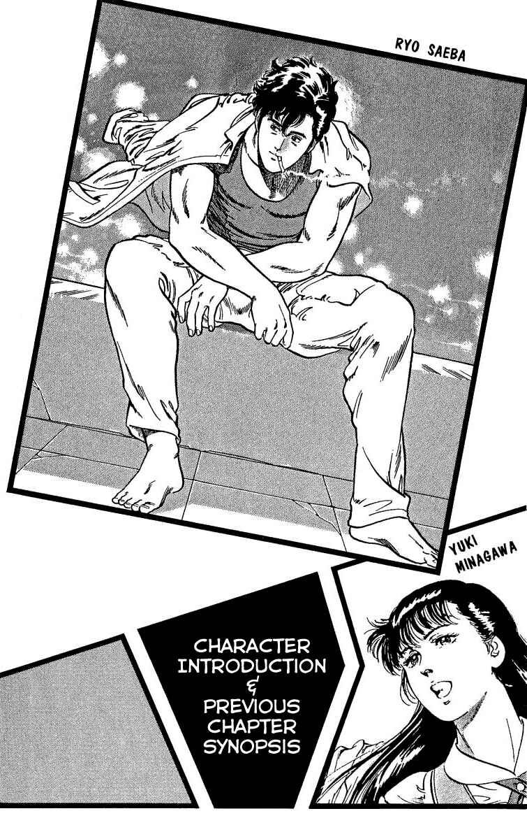 Page 3 Chapter 33 CITY HUNTER