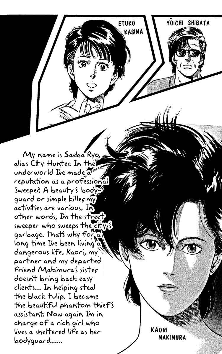 Page 4 Chapter 33 CITY HUNTER