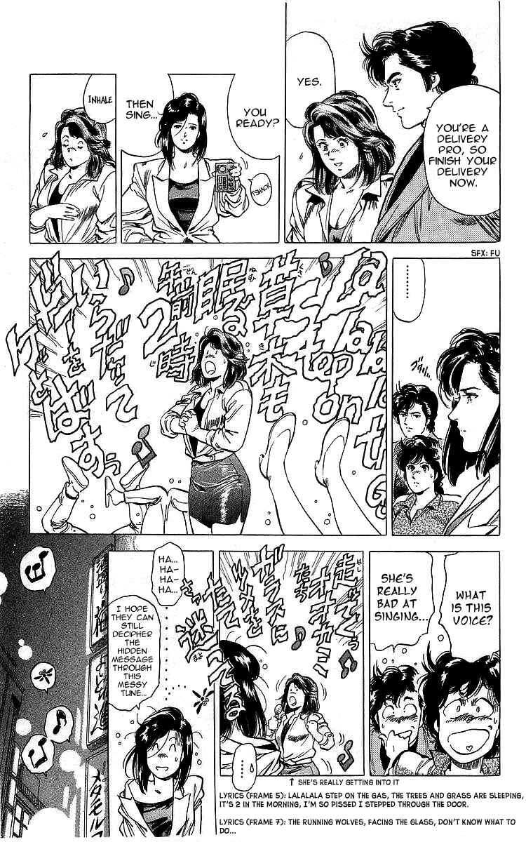 Page 17 Chapter 168 CITY HUNTER