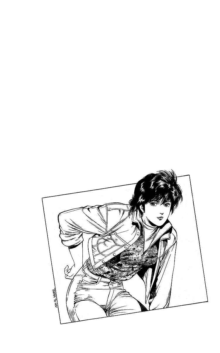 Page 20 Chapter 168 CITY HUNTER