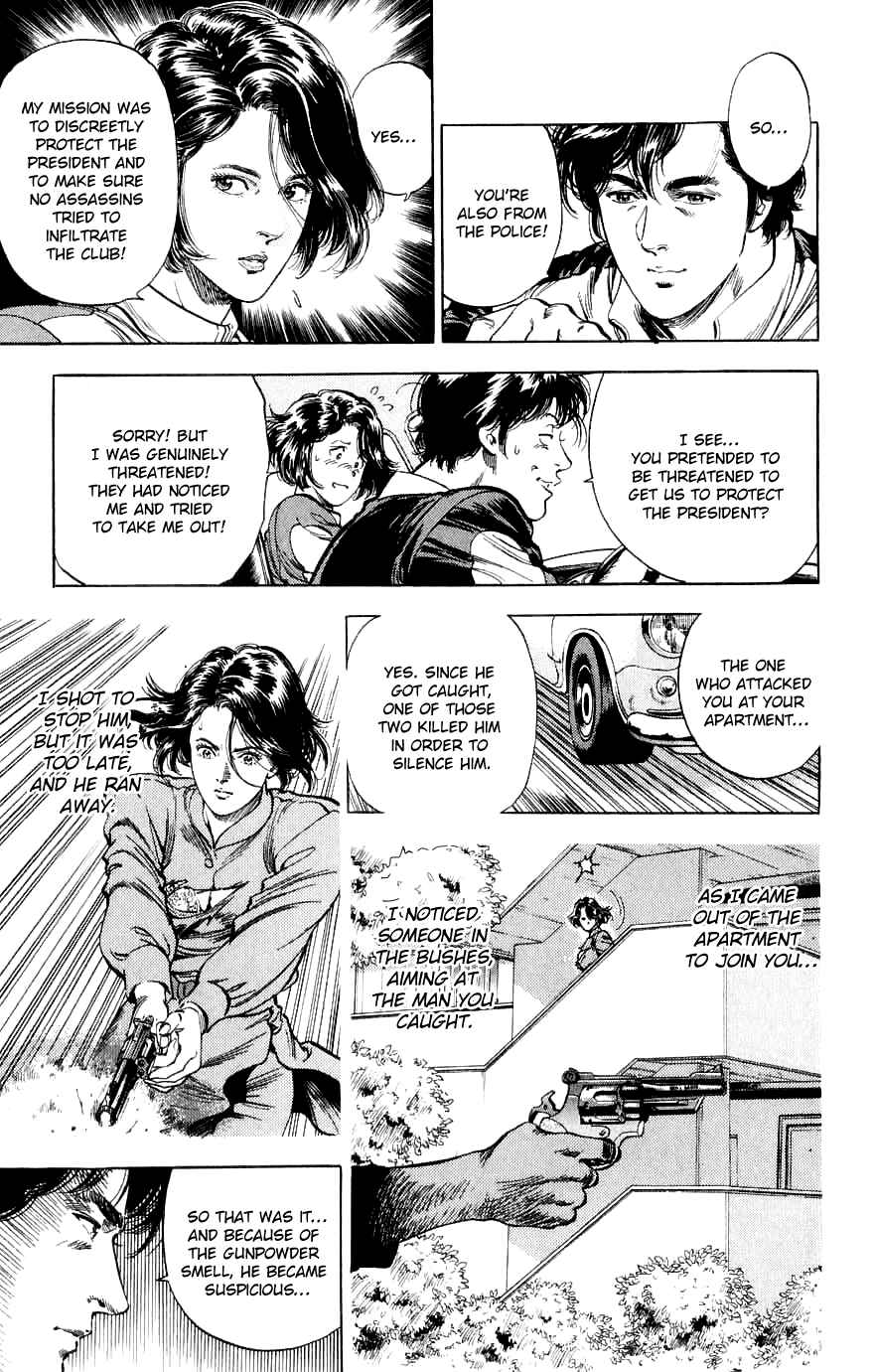 Page 105 Chapter 188 CITY HUNTER