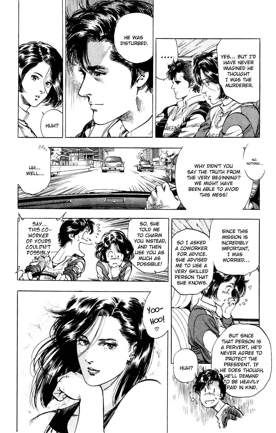 Page 106 Chapter 188 CITY HUNTER