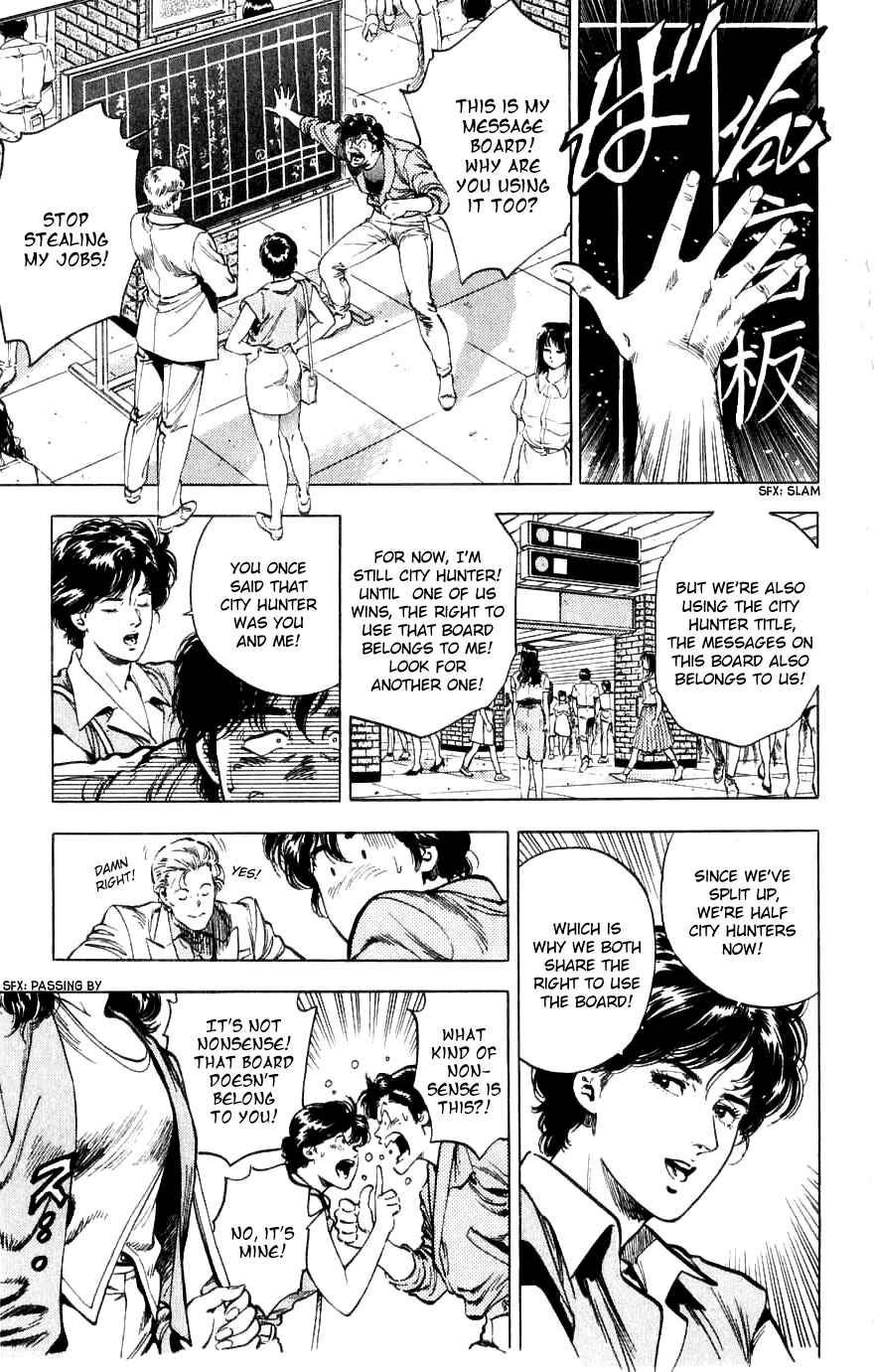 Page 11 Chapter 188 CITY HUNTER