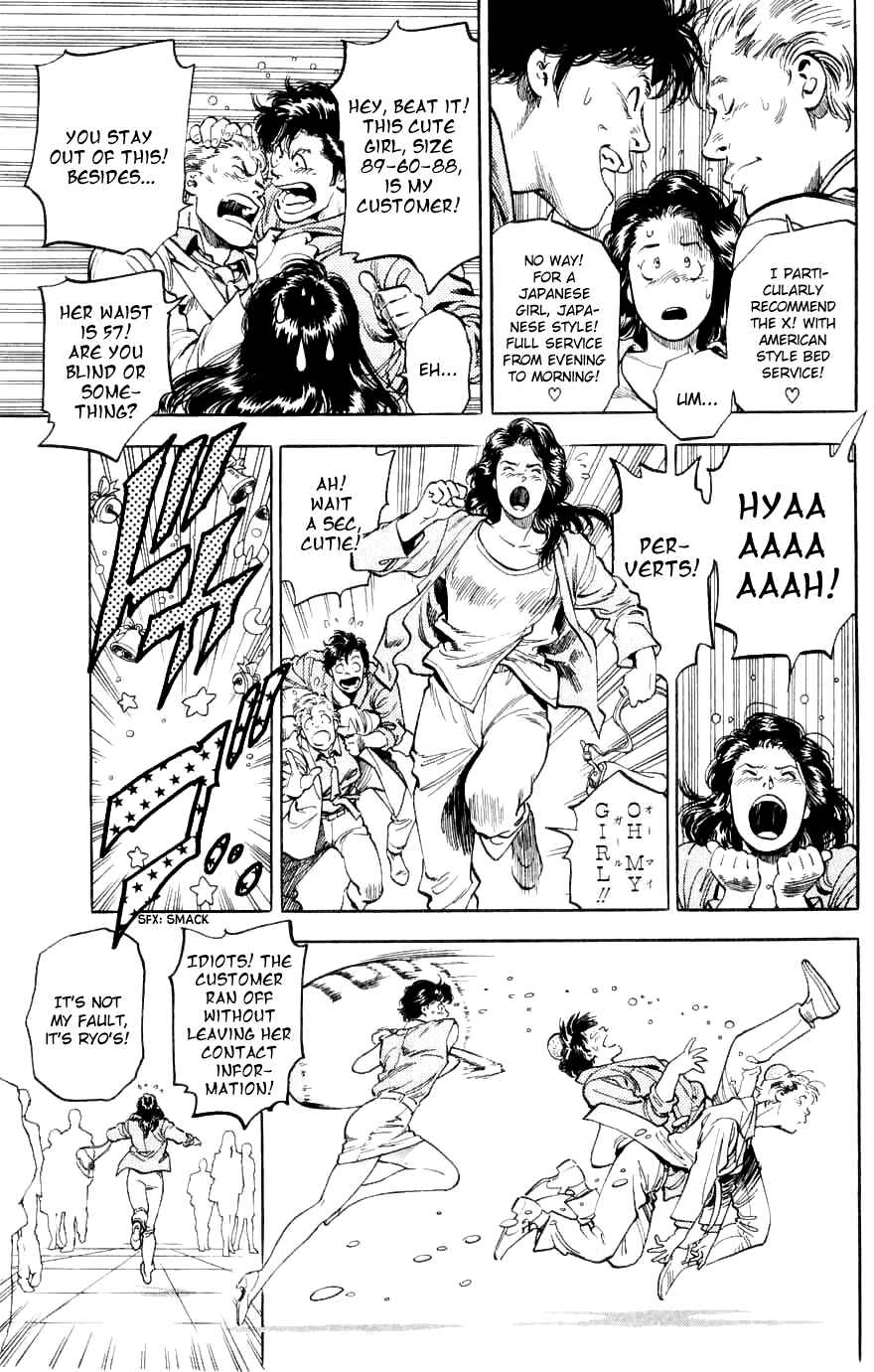 Page 13 Chapter 188 CITY HUNTER