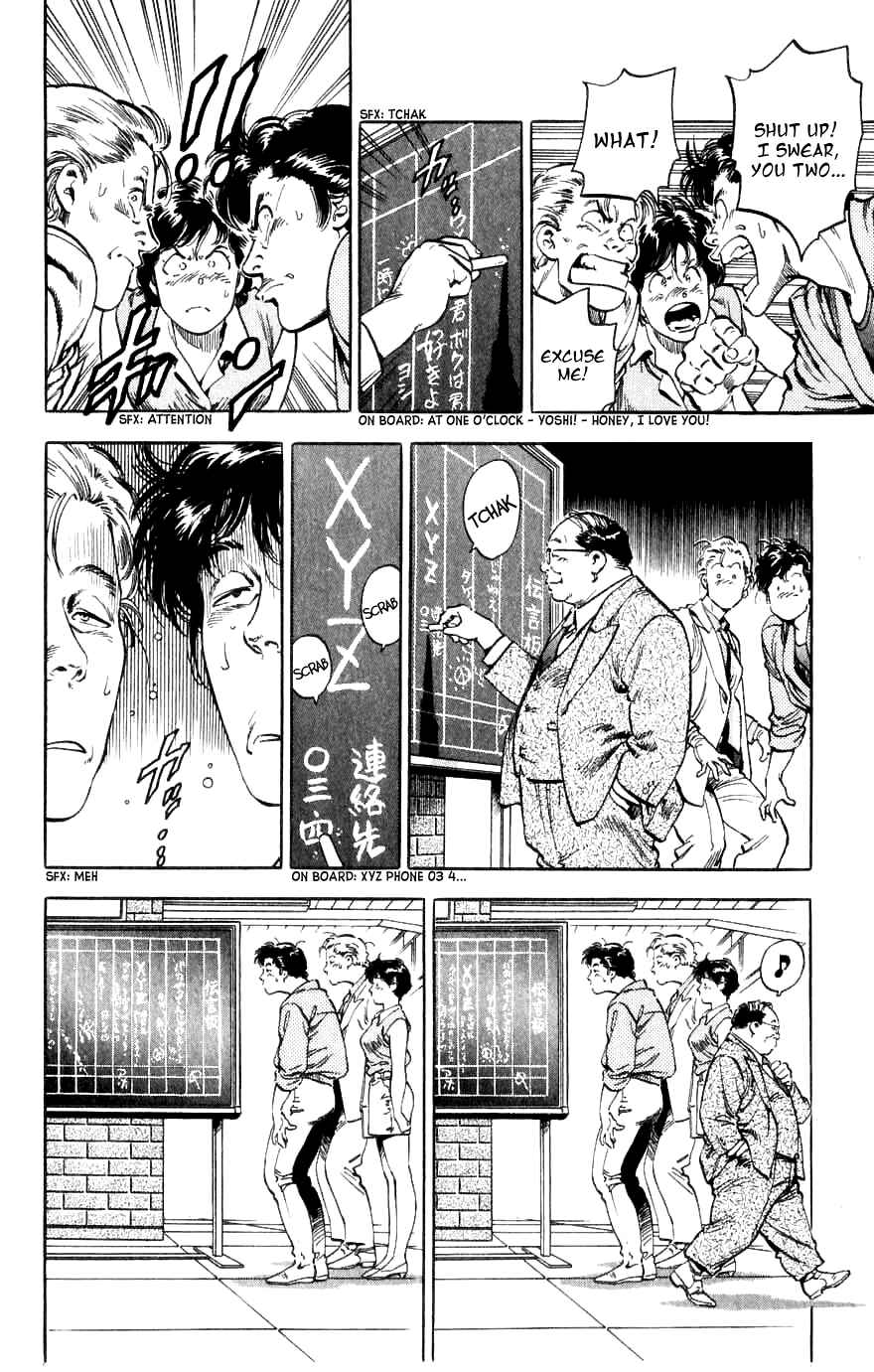 Page 14 Chapter 188 CITY HUNTER