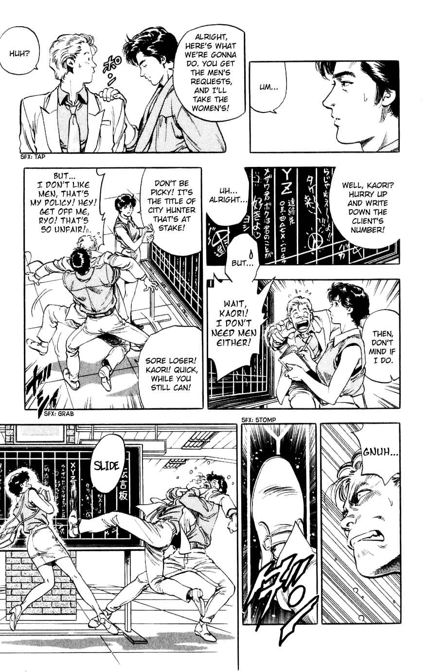 Page 15 Chapter 188 CITY HUNTER