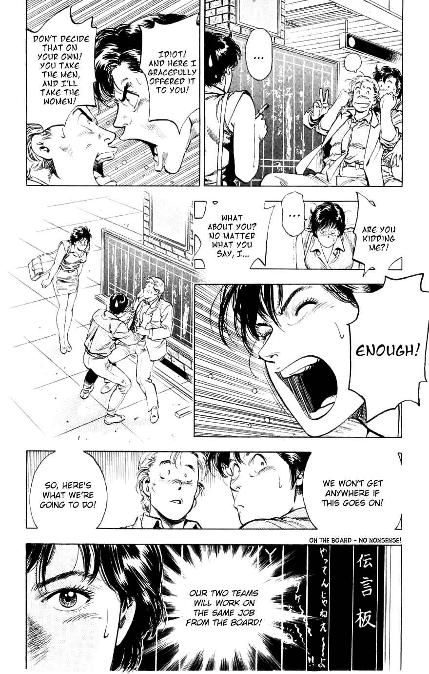 Page 16 Chapter 188 CITY HUNTER