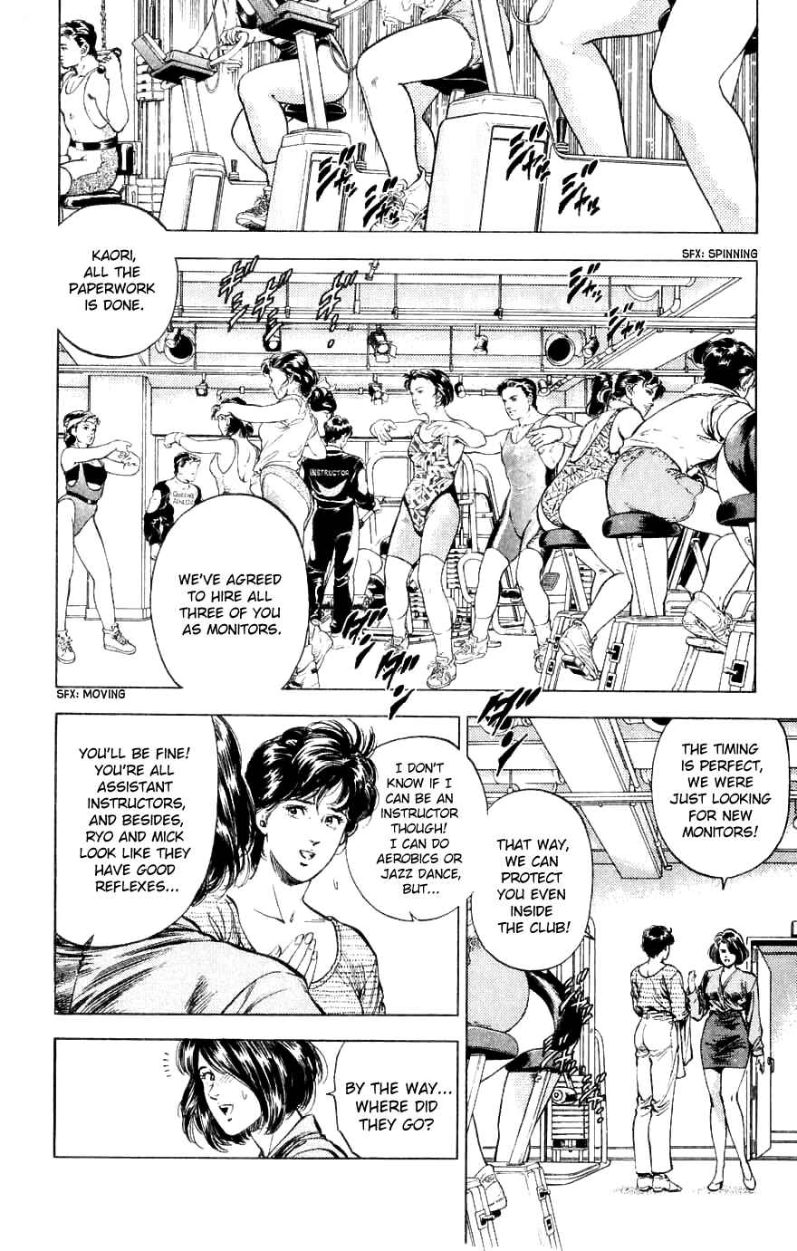 Page 26 Chapter 188 CITY HUNTER