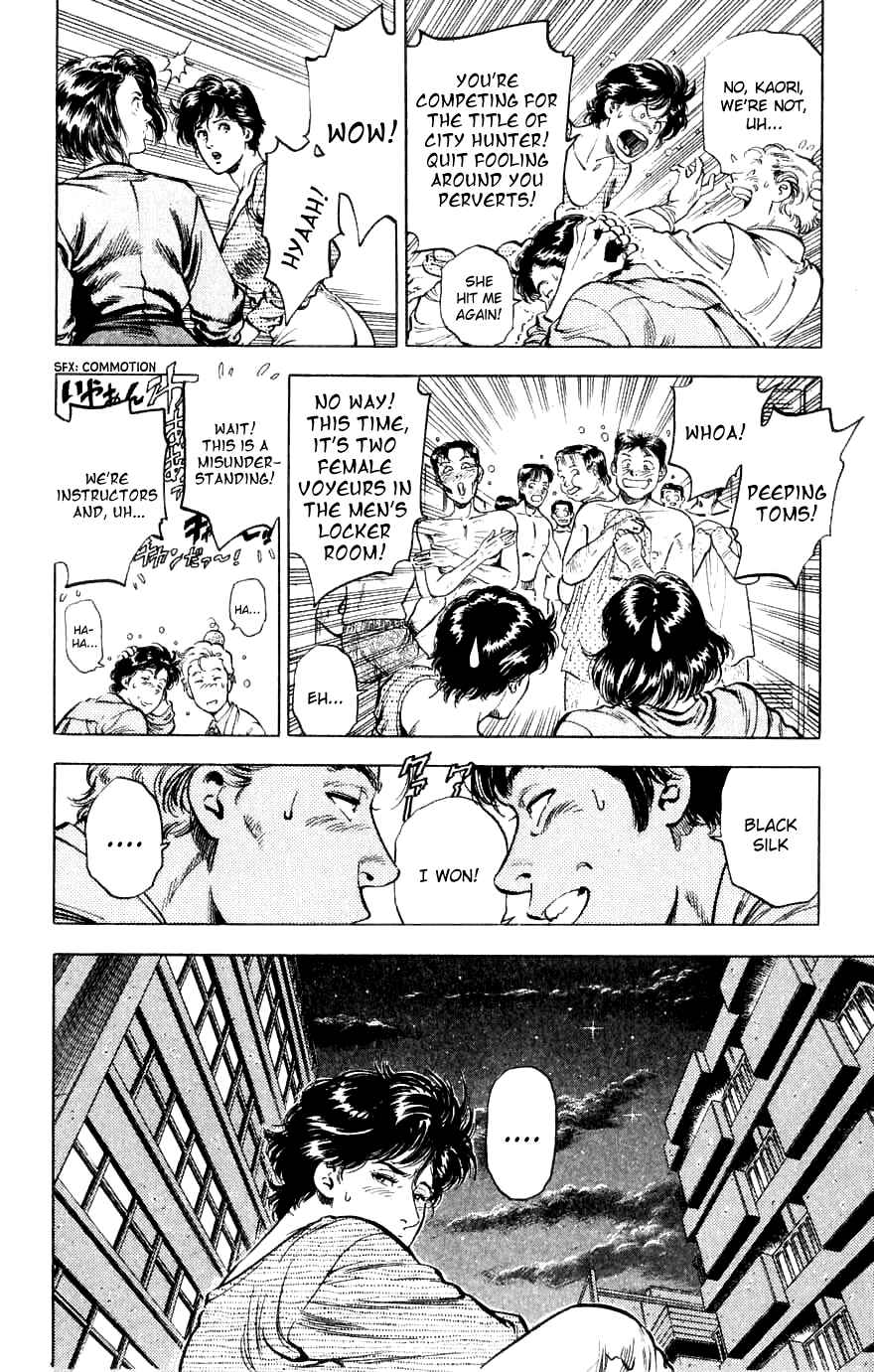 Page 30 Chapter 188 CITY HUNTER