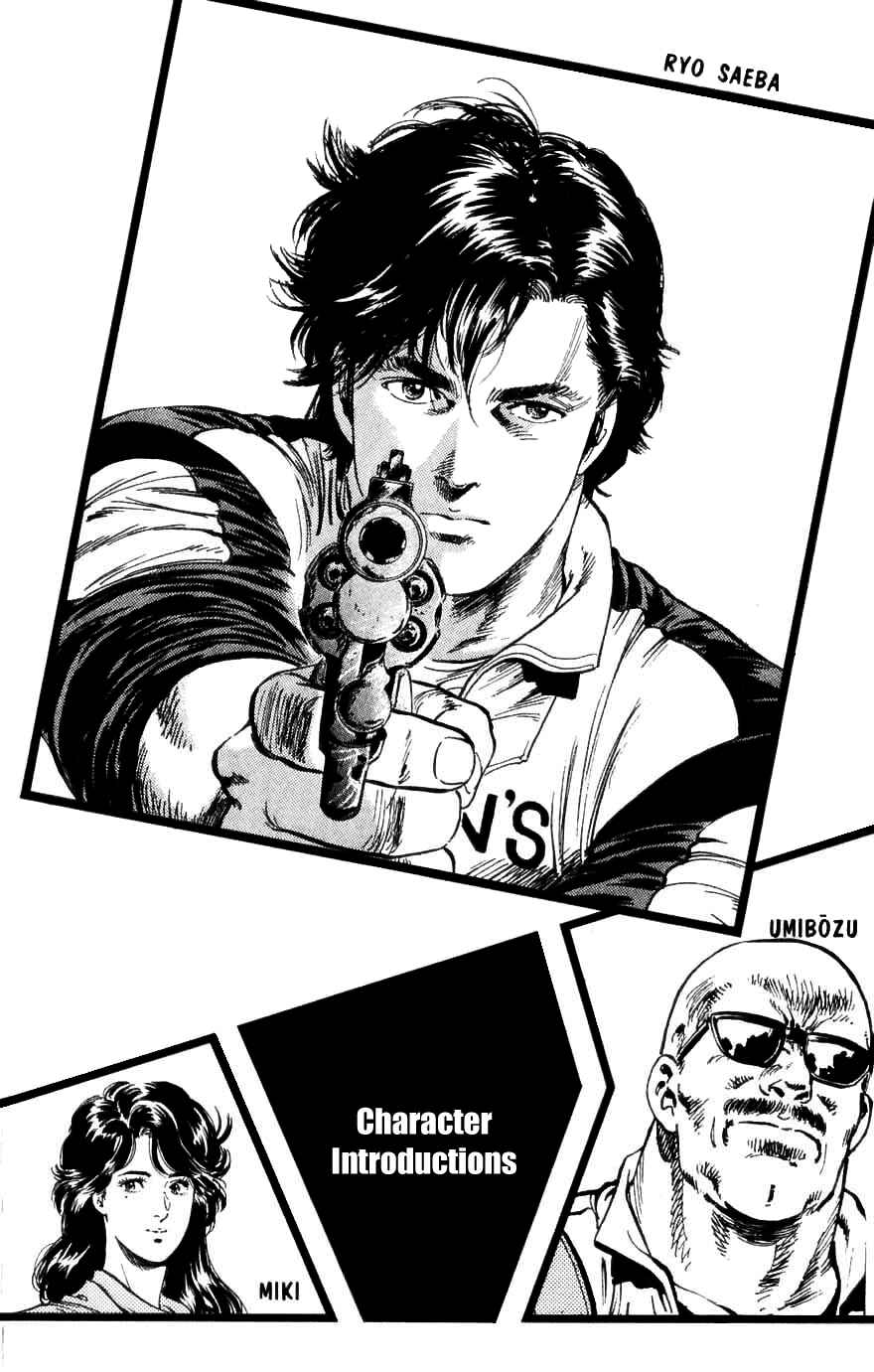 Page 4 Chapter 188 CITY HUNTER