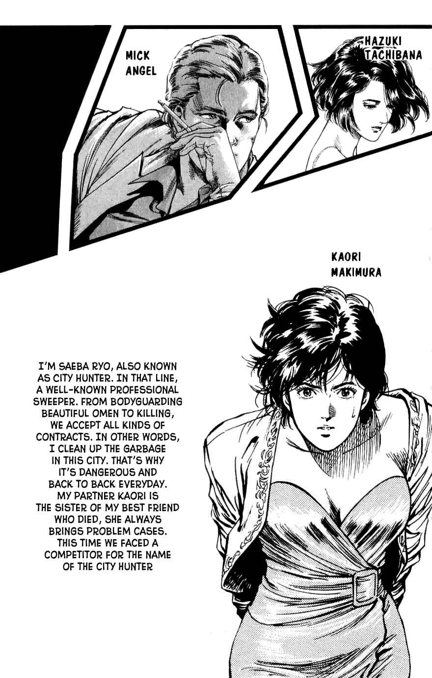 Page 5 Chapter 188 CITY HUNTER