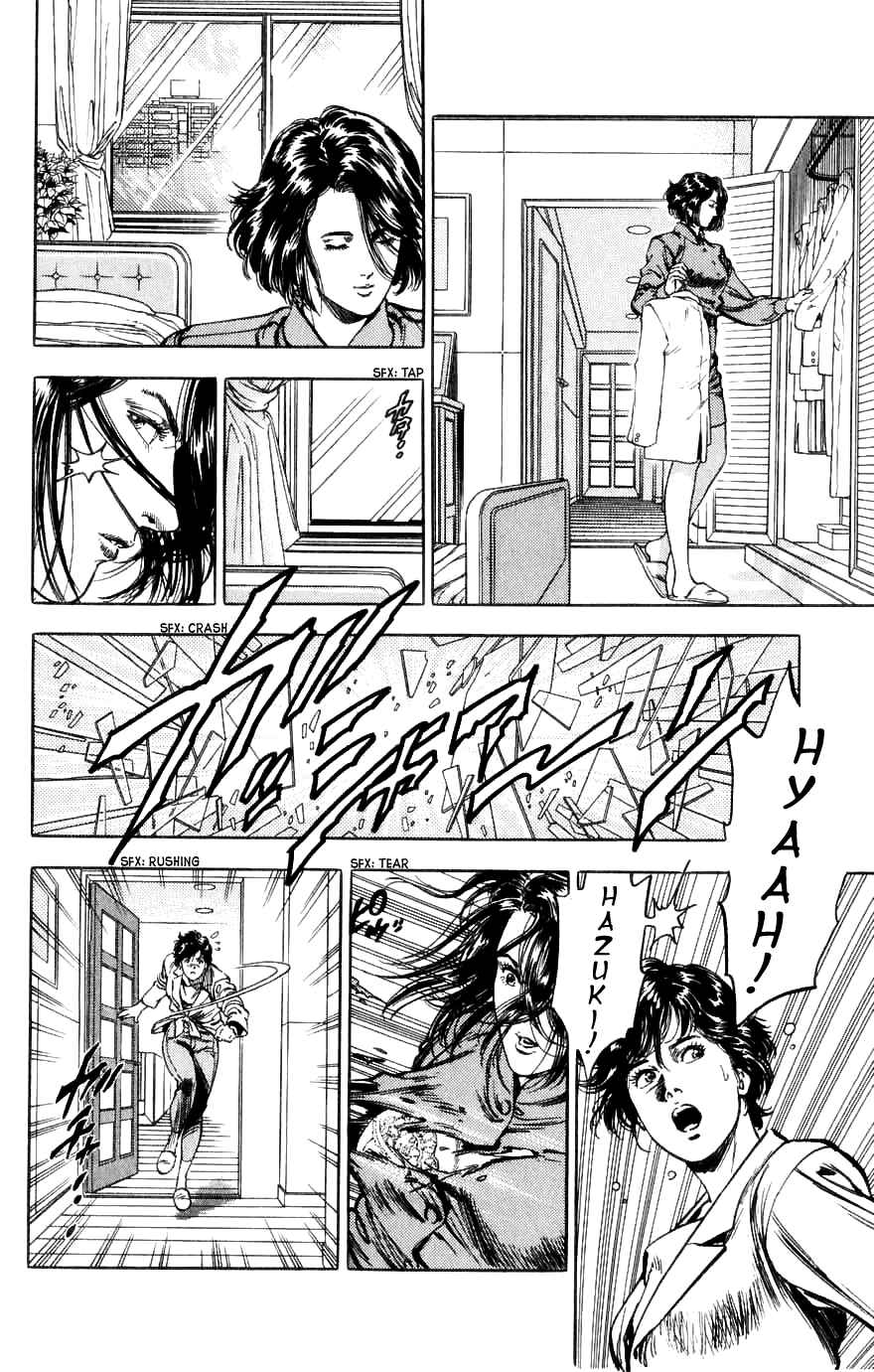 Page 54 Chapter 188 CITY HUNTER