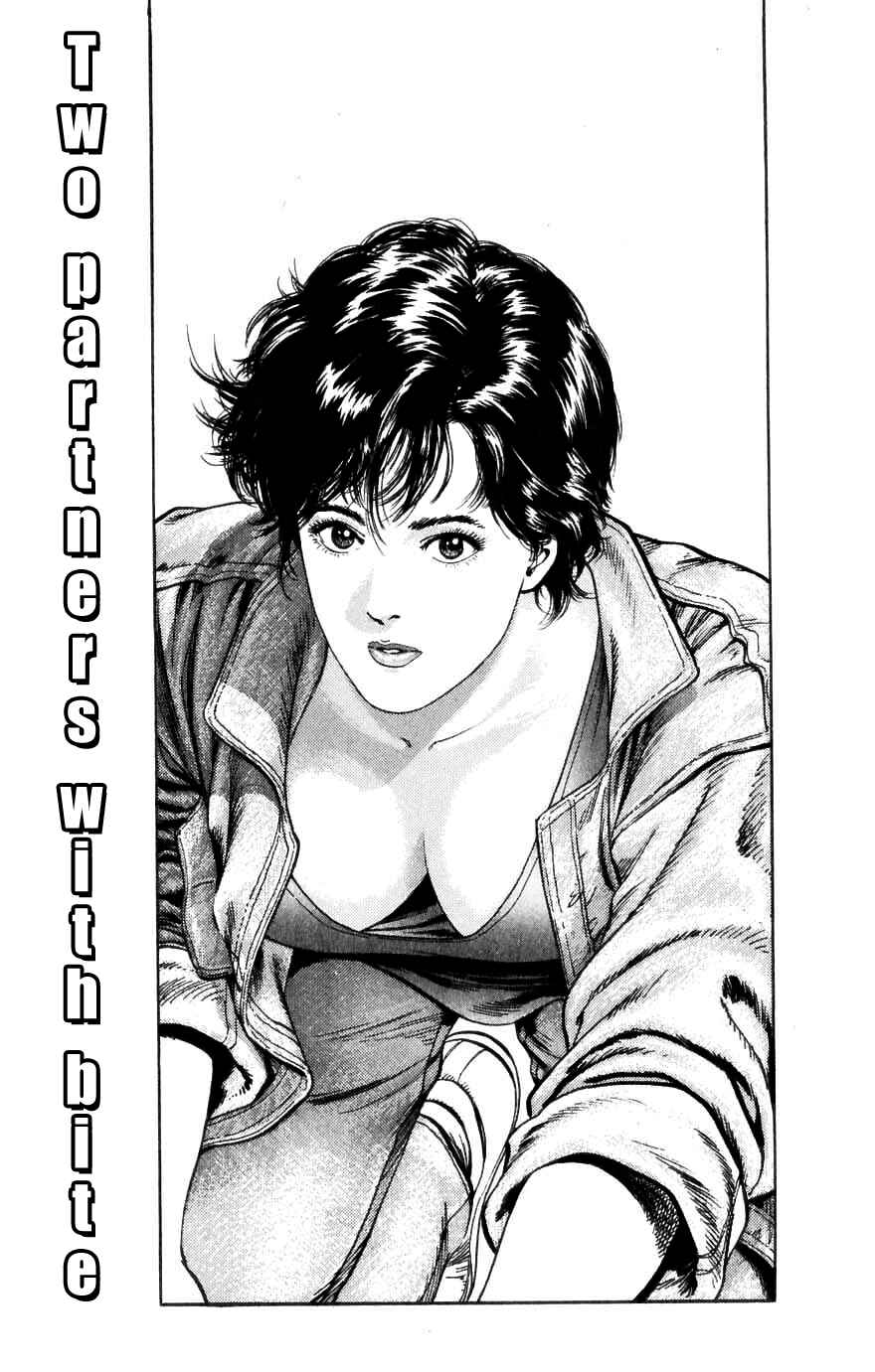 Page 7 Chapter 188 CITY HUNTER