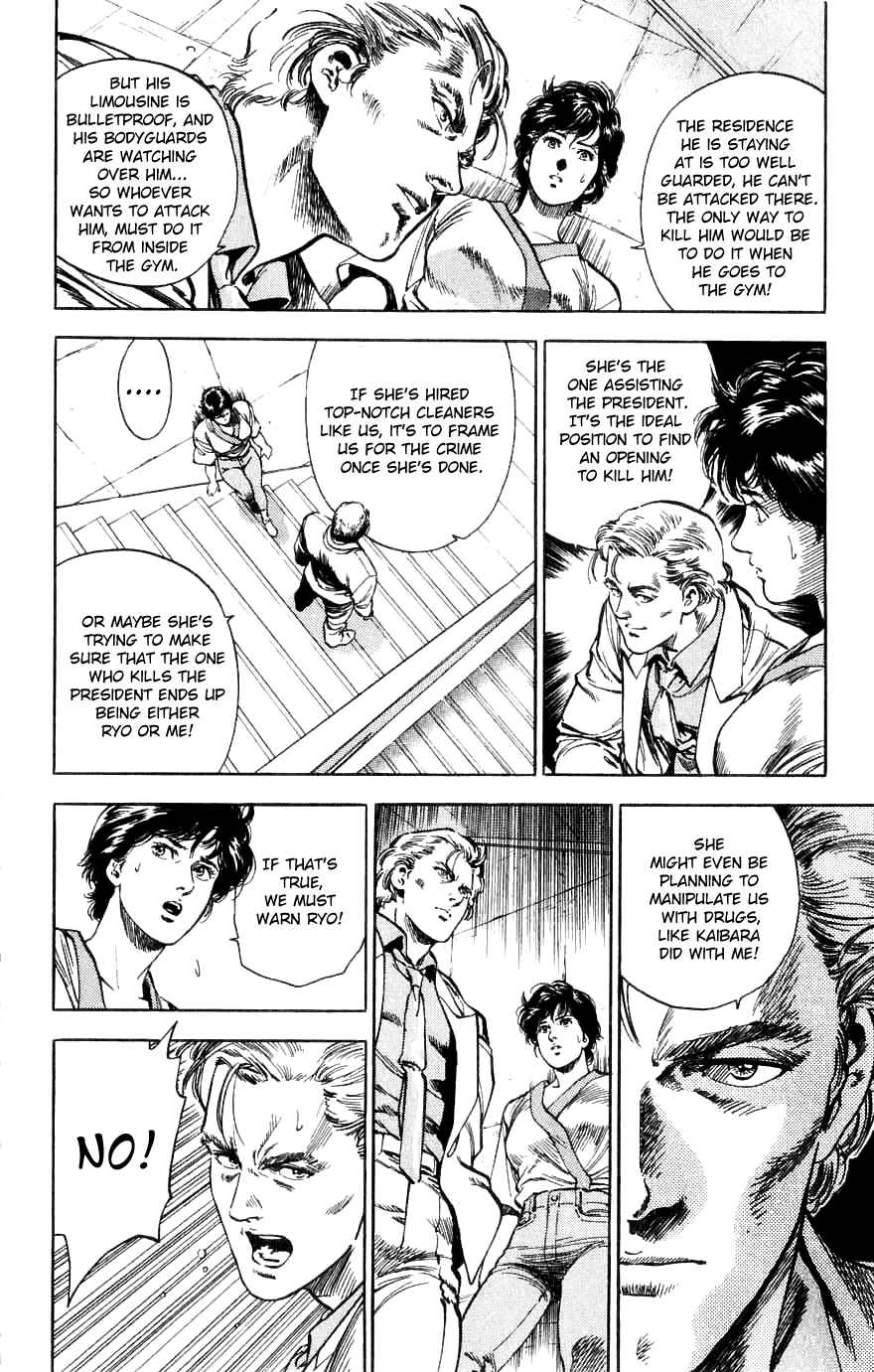 Page 74 Chapter 188 CITY HUNTER