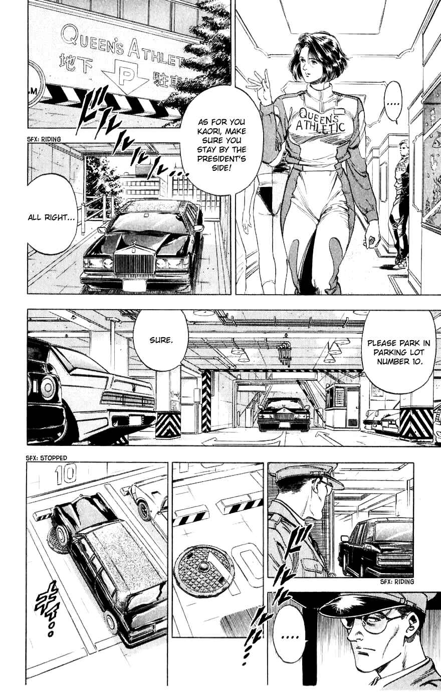 Page 82 Chapter 188 CITY HUNTER