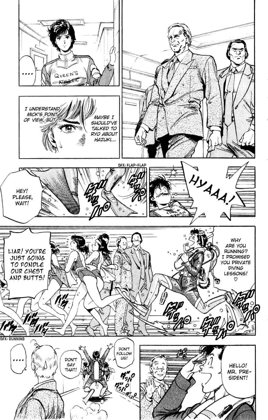 Page 83 Chapter 188 CITY HUNTER