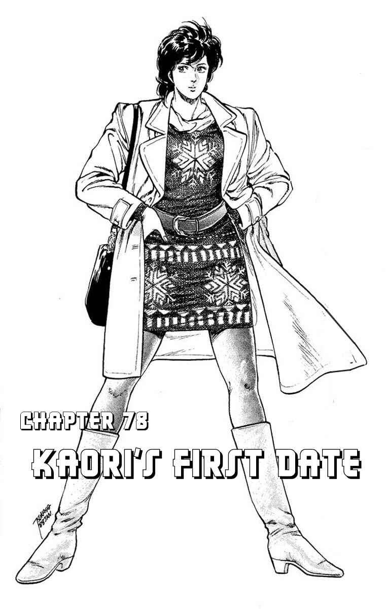 Page 1 Chapter 78 CITY HUNTER