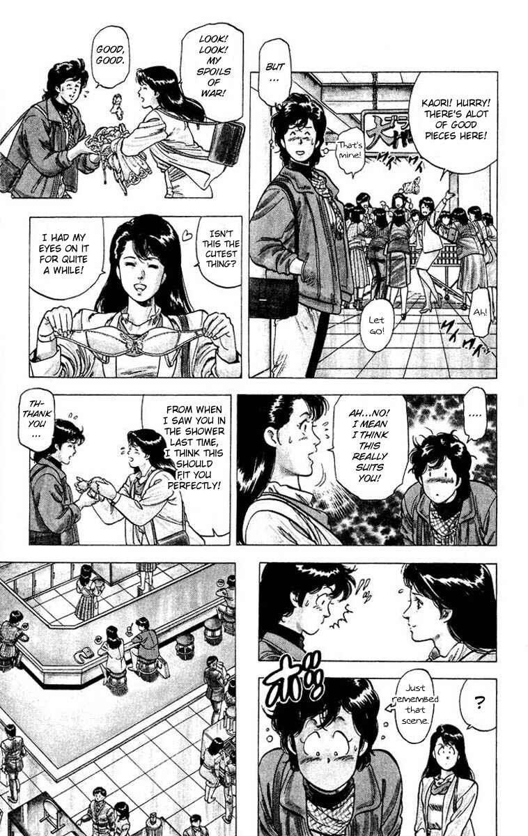 Page 12 Chapter 78 CITY HUNTER