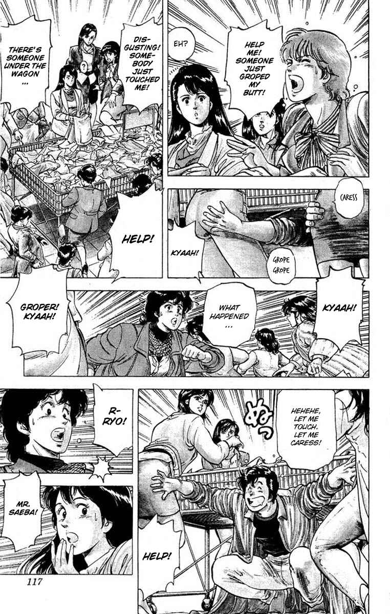 Page 16 Chapter 78 CITY HUNTER