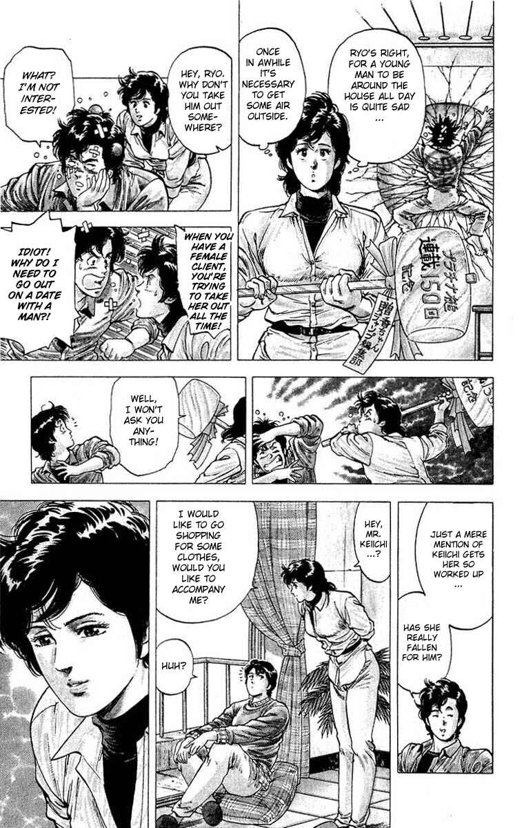 Page 4 Chapter 78 CITY HUNTER