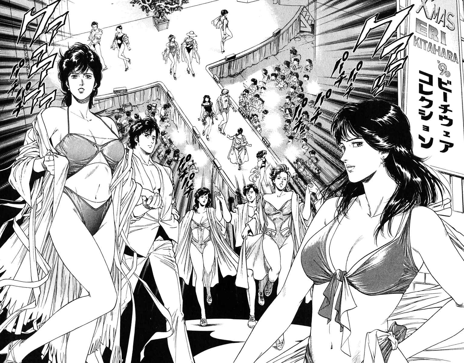 Page 11 Chapter 139 CITY HUNTER