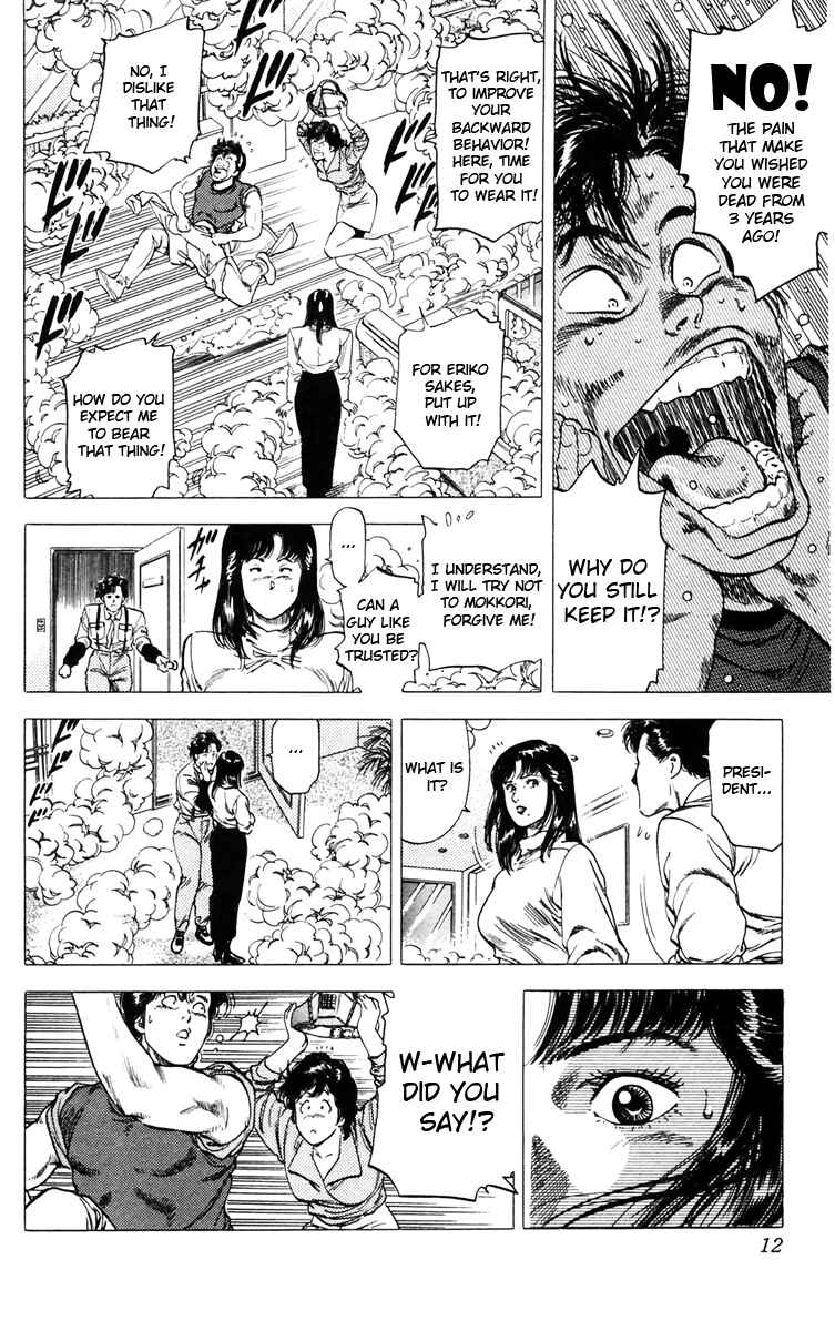 Page 5 Chapter 139 CITY HUNTER