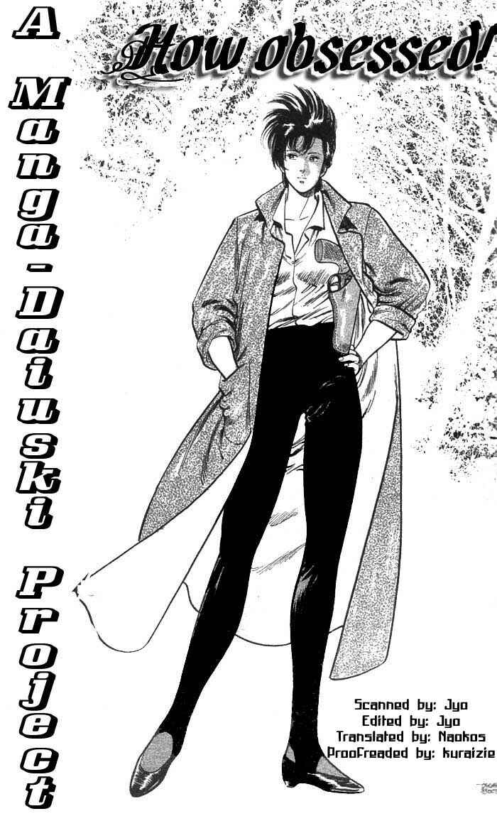 Page 1 Chapter 20 CITY HUNTER