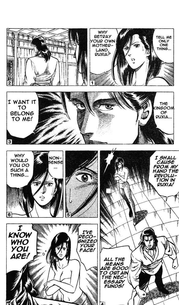 Page 24 Chapter 20 CITY HUNTER