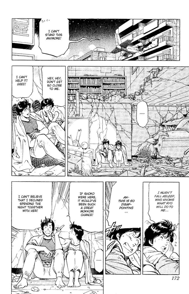 Page 13 Chapter 117 CITY HUNTER