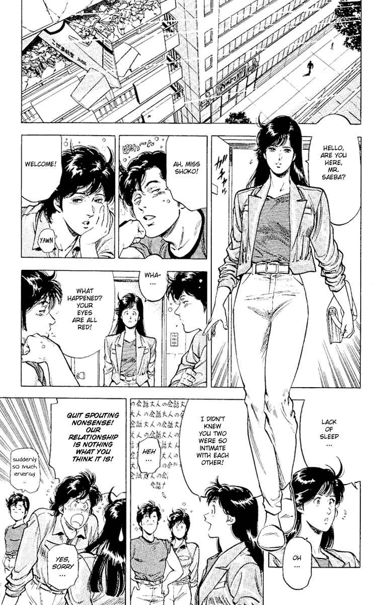 Page 18 Chapter 117 CITY HUNTER