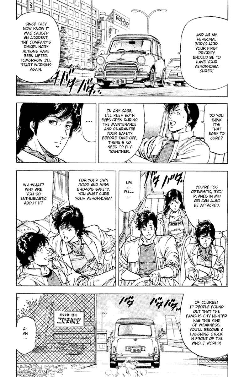 Page 23 Chapter 117 CITY HUNTER
