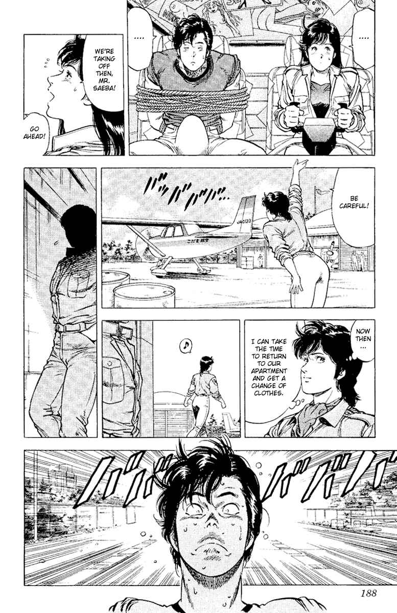 Page 29 Chapter 117 CITY HUNTER