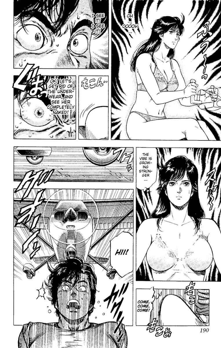 Page 31 Chapter 117 CITY HUNTER