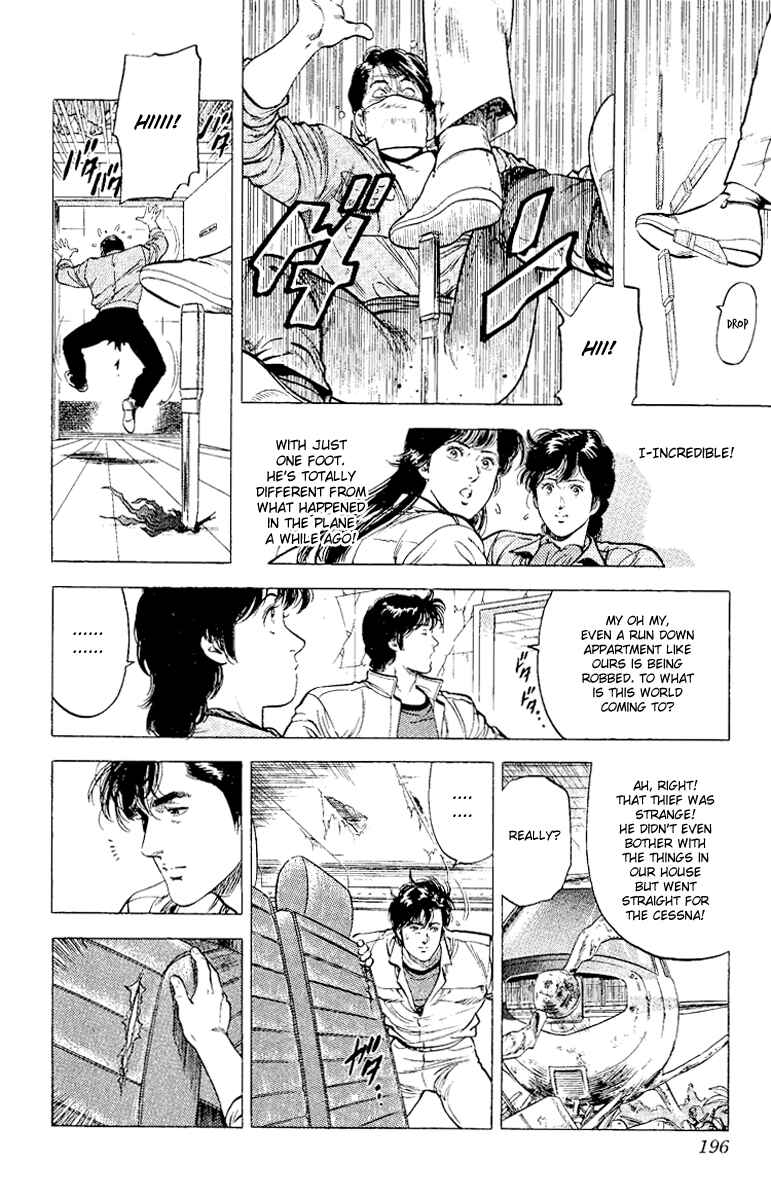 Page 37 Chapter 117 CITY HUNTER