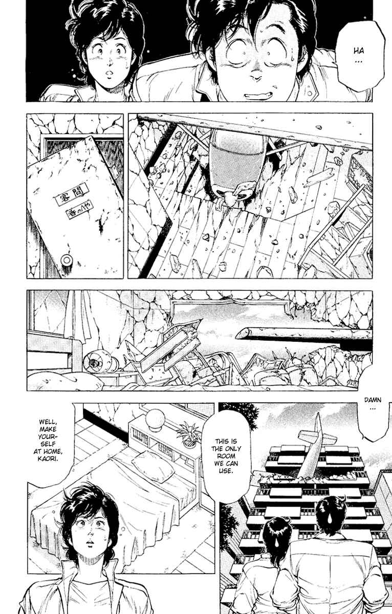 Page 5 Chapter 117 CITY HUNTER