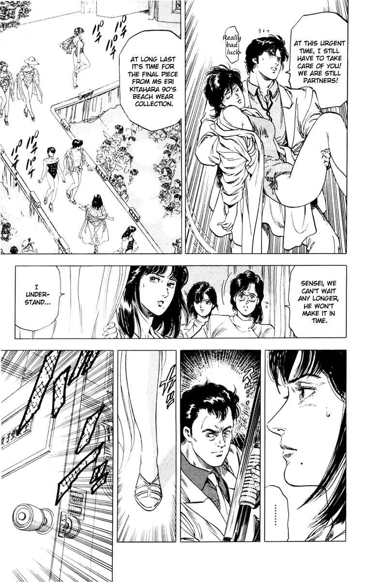 Page 10 Chapter 140 CITY HUNTER