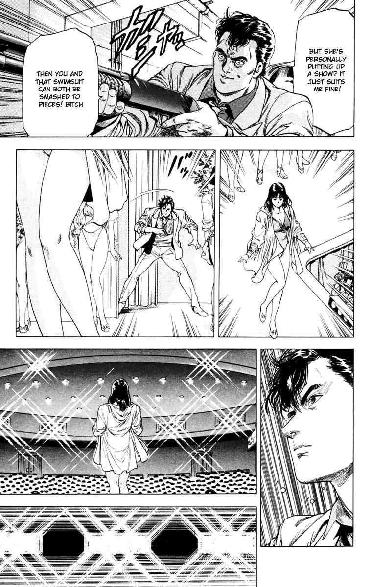 Page 12 Chapter 140 CITY HUNTER