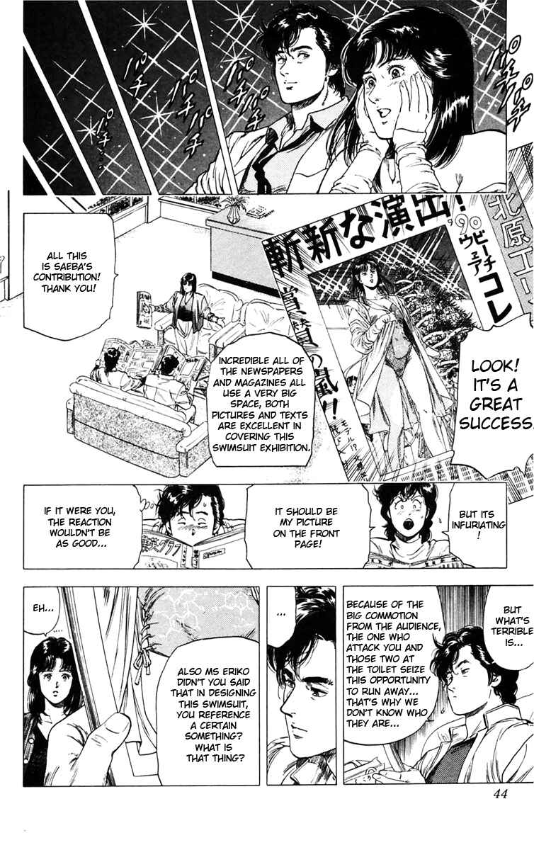 Page 17 Chapter 140 CITY HUNTER