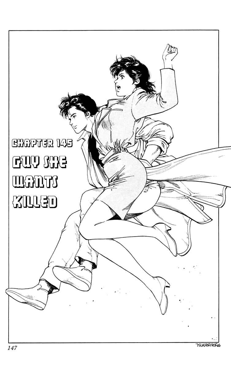 Page 1 Chapter 145 CITY HUNTER