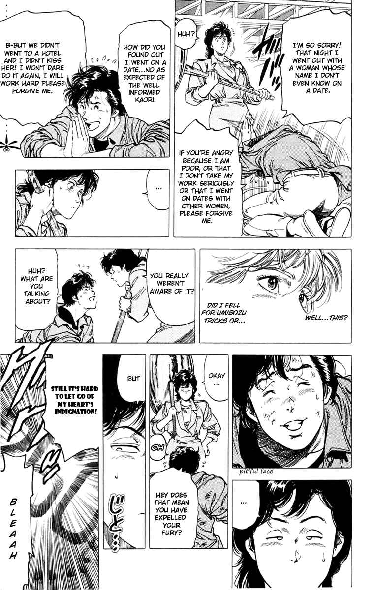 Page 13 Chapter 145 CITY HUNTER