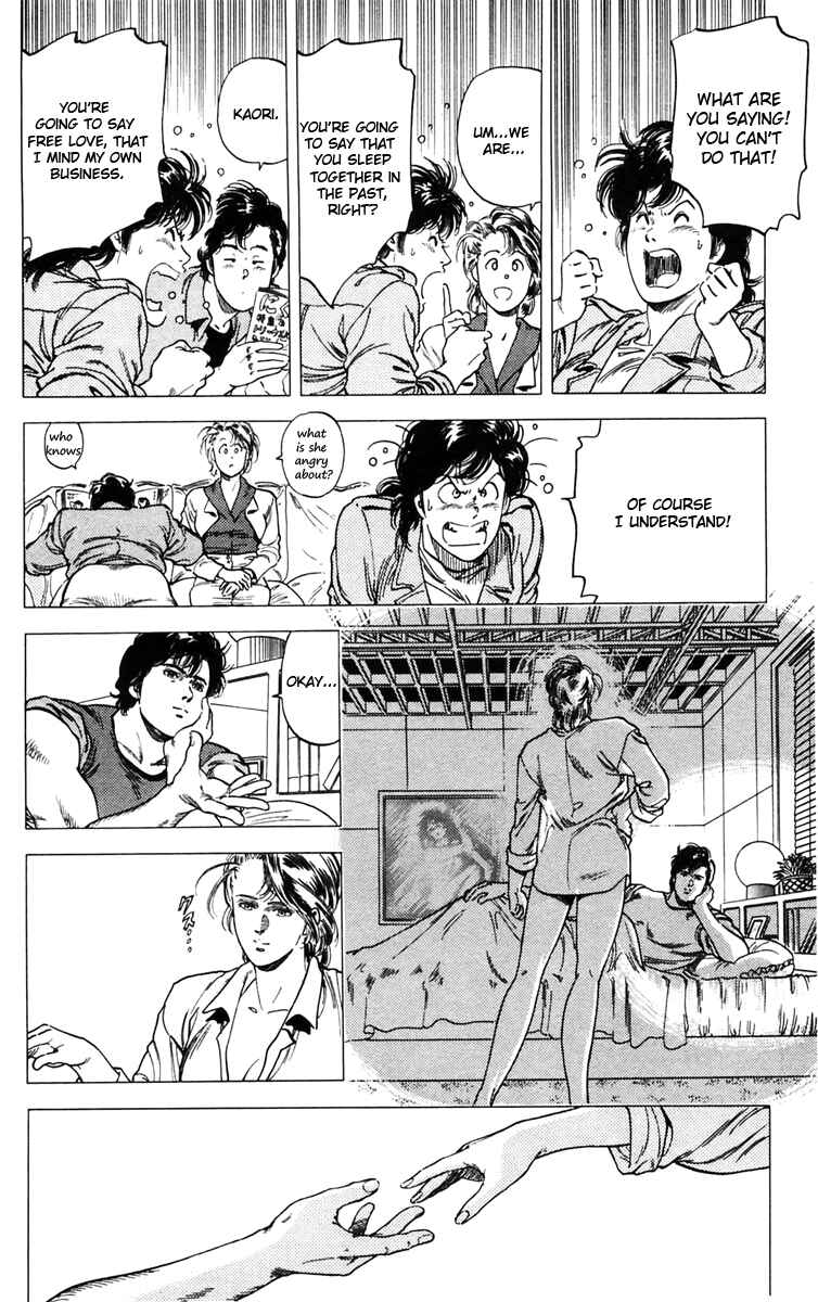 Page 34 Chapter 145 CITY HUNTER