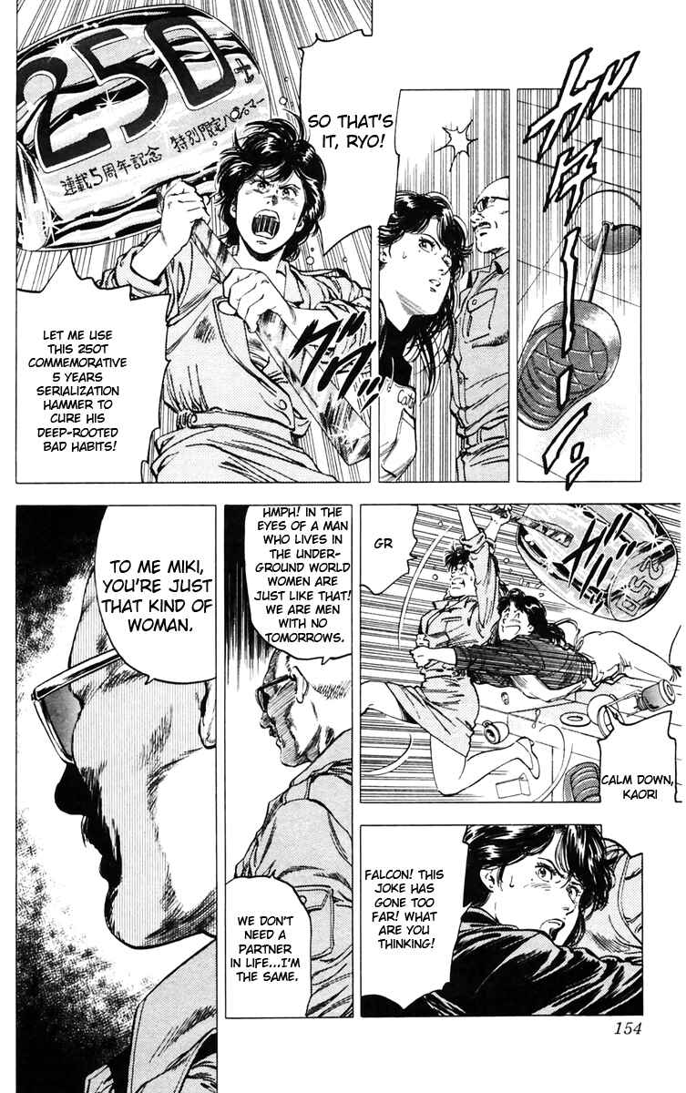 Page 8 Chapter 145 CITY HUNTER