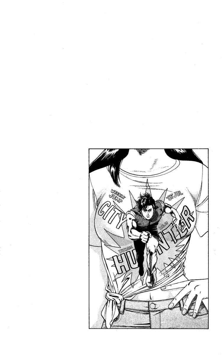 Page 22 Chapter 58 CITY HUNTER