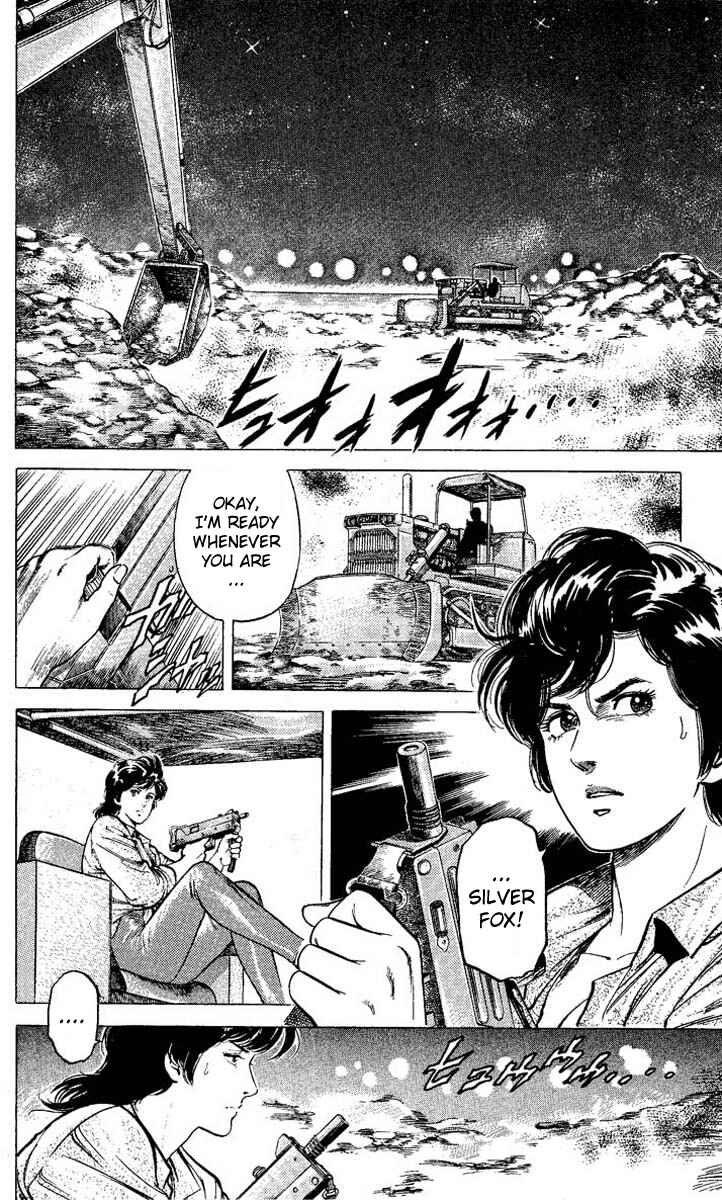 Page 4 Chapter 58 CITY HUNTER