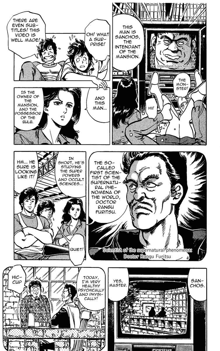 Page 23 Chapter 28 CITY HUNTER